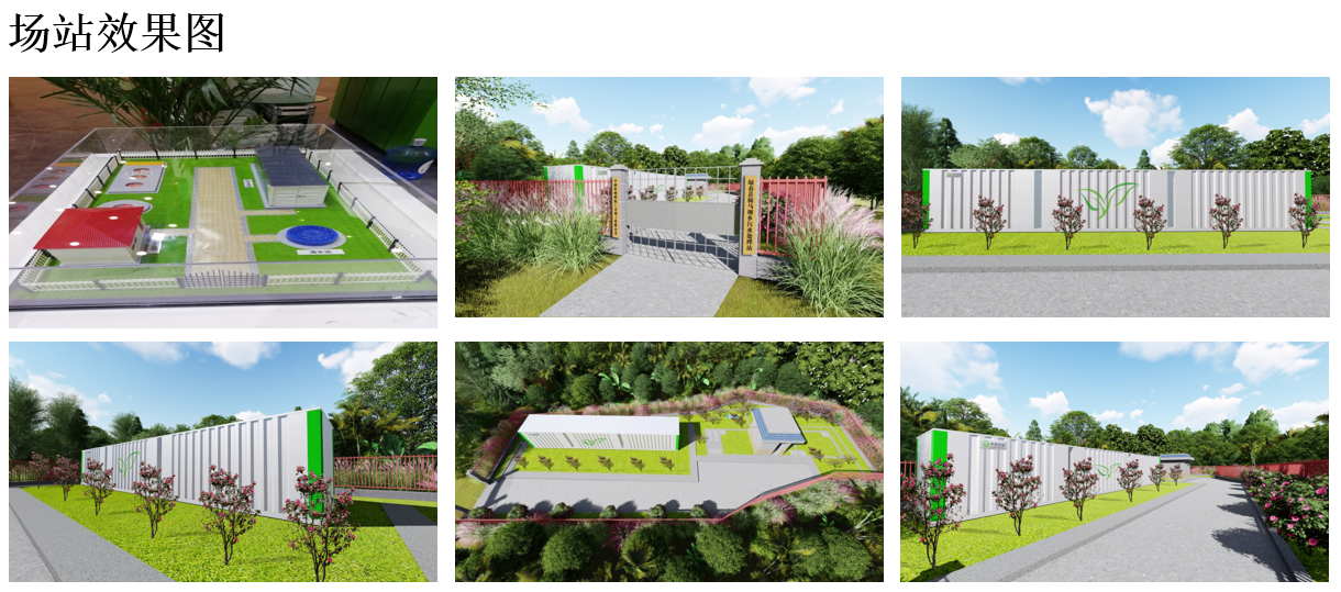 智能污水處理器 A1系列(鄉鎮污水集中處理解決方案)(圖10) 智能污水處理器 A1系列(鄉鎮污水集中處理解決方案)(圖10)